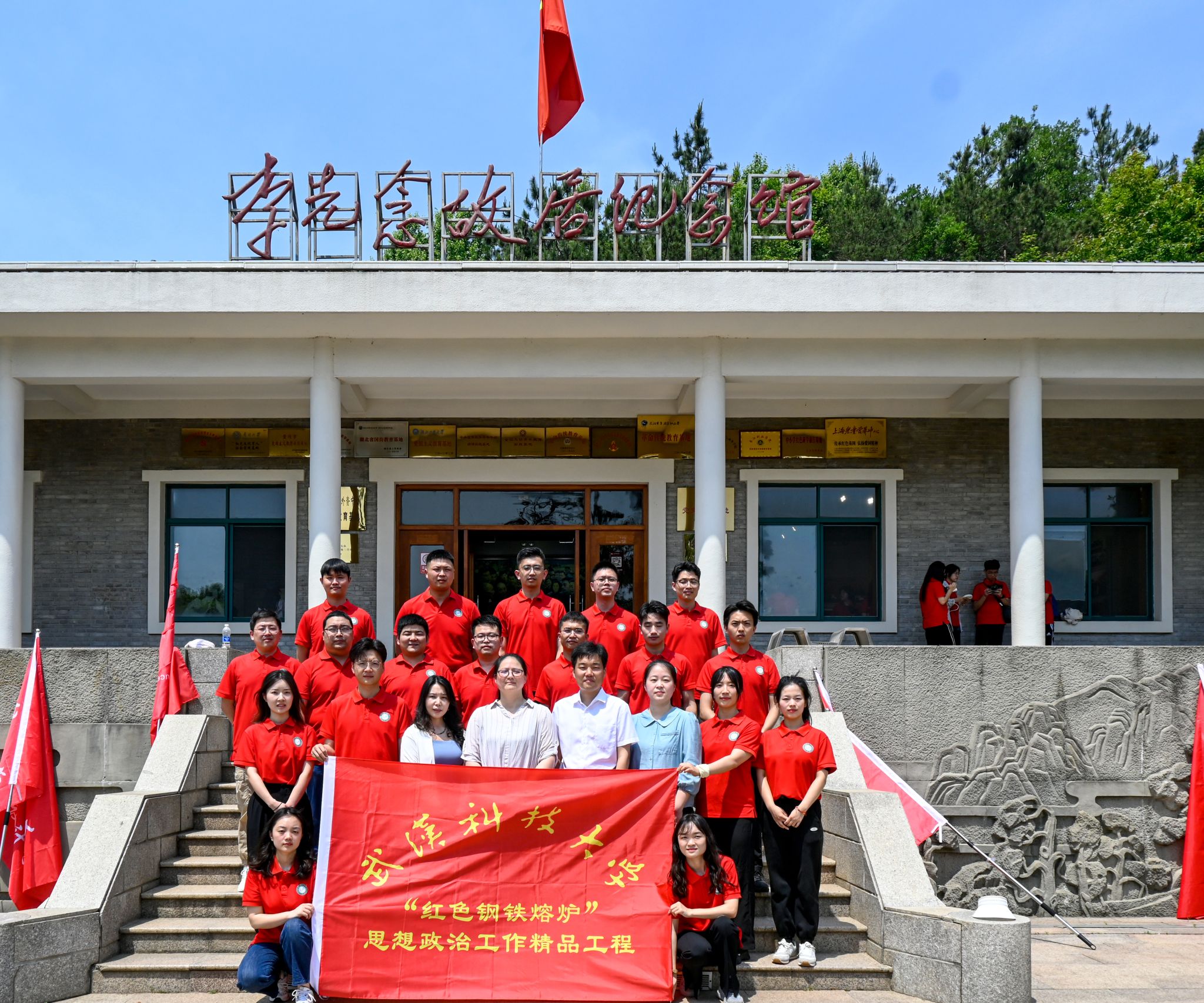 304am永利集团