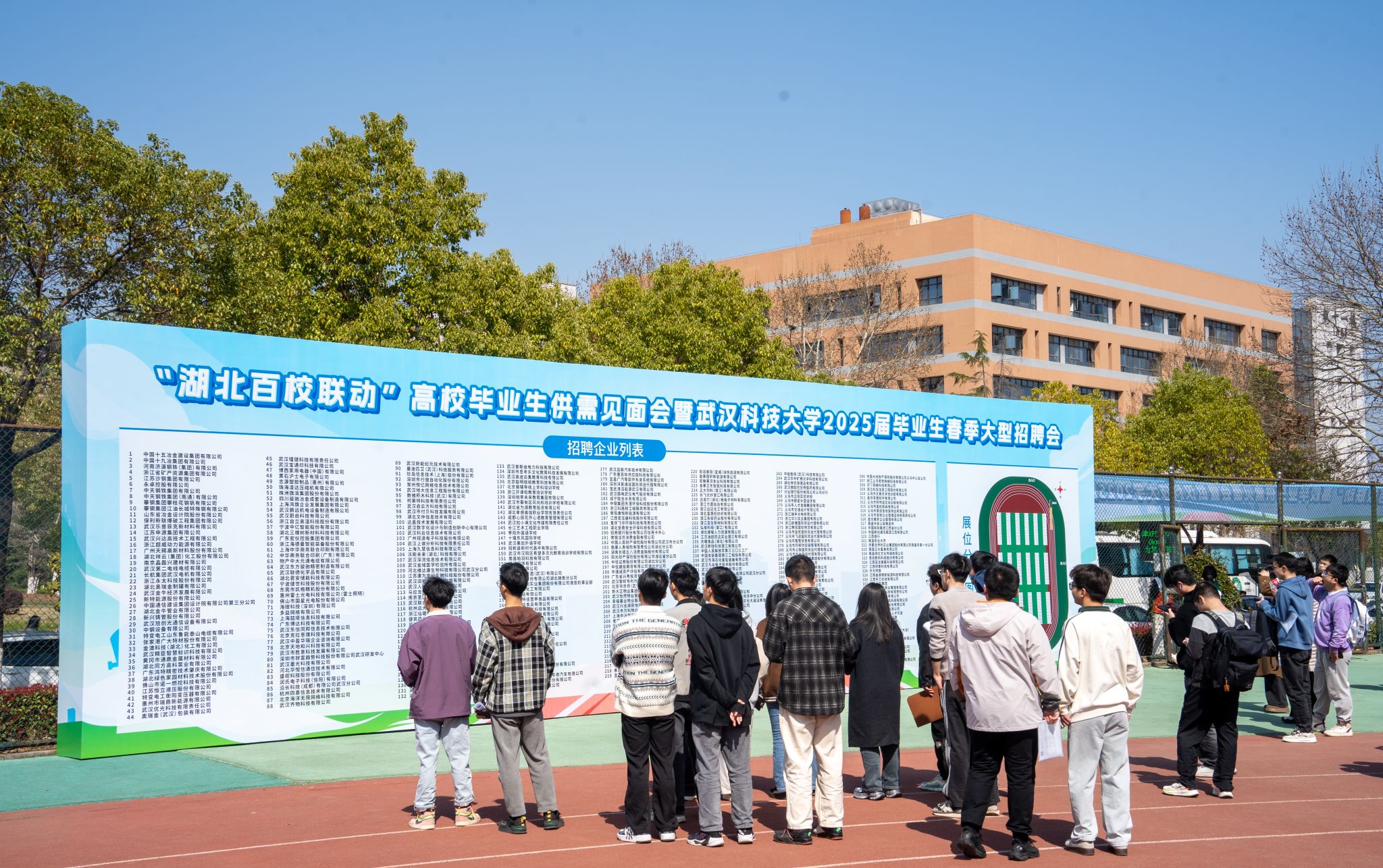 304am永利集团