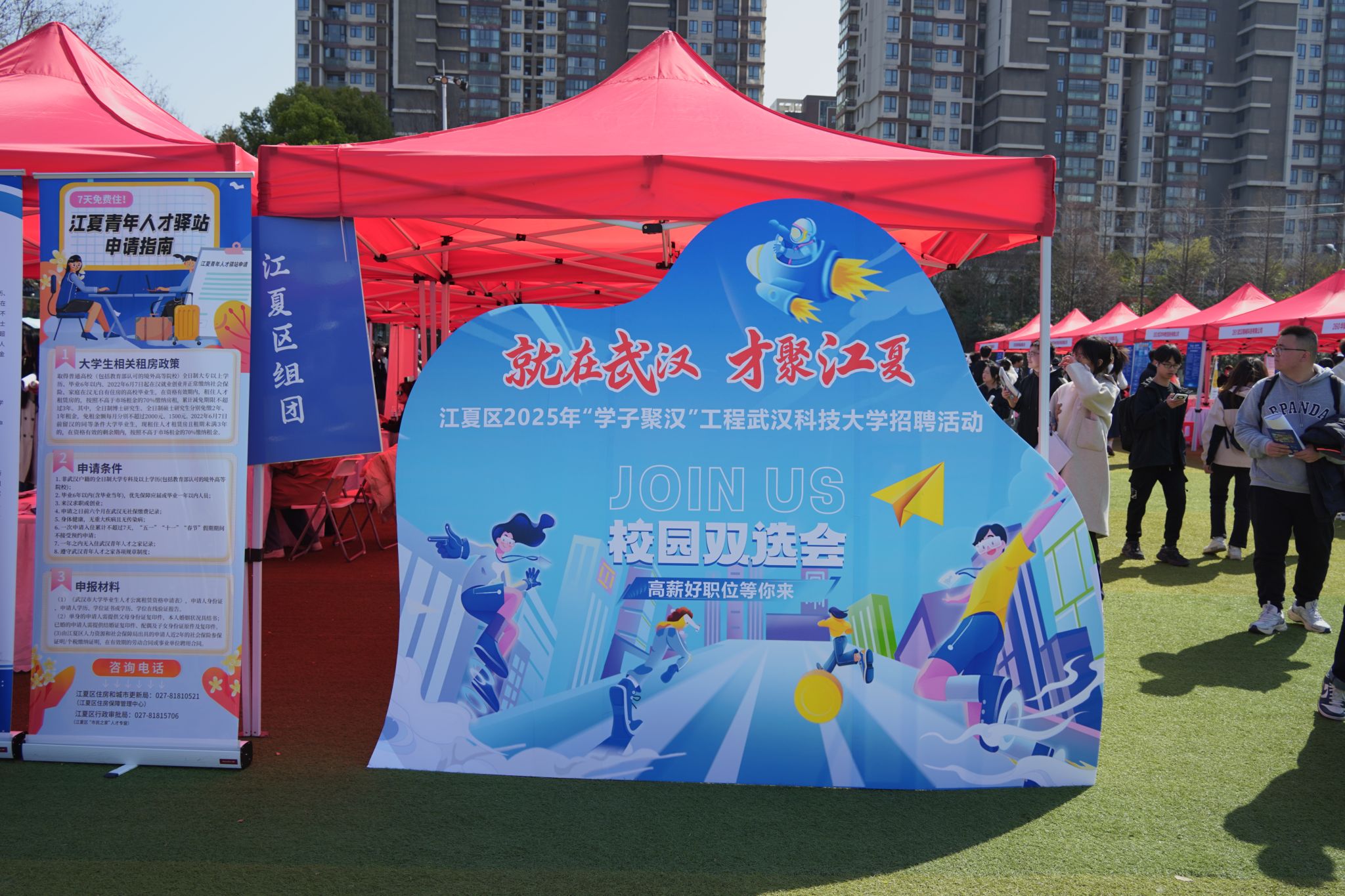 304am永利集团