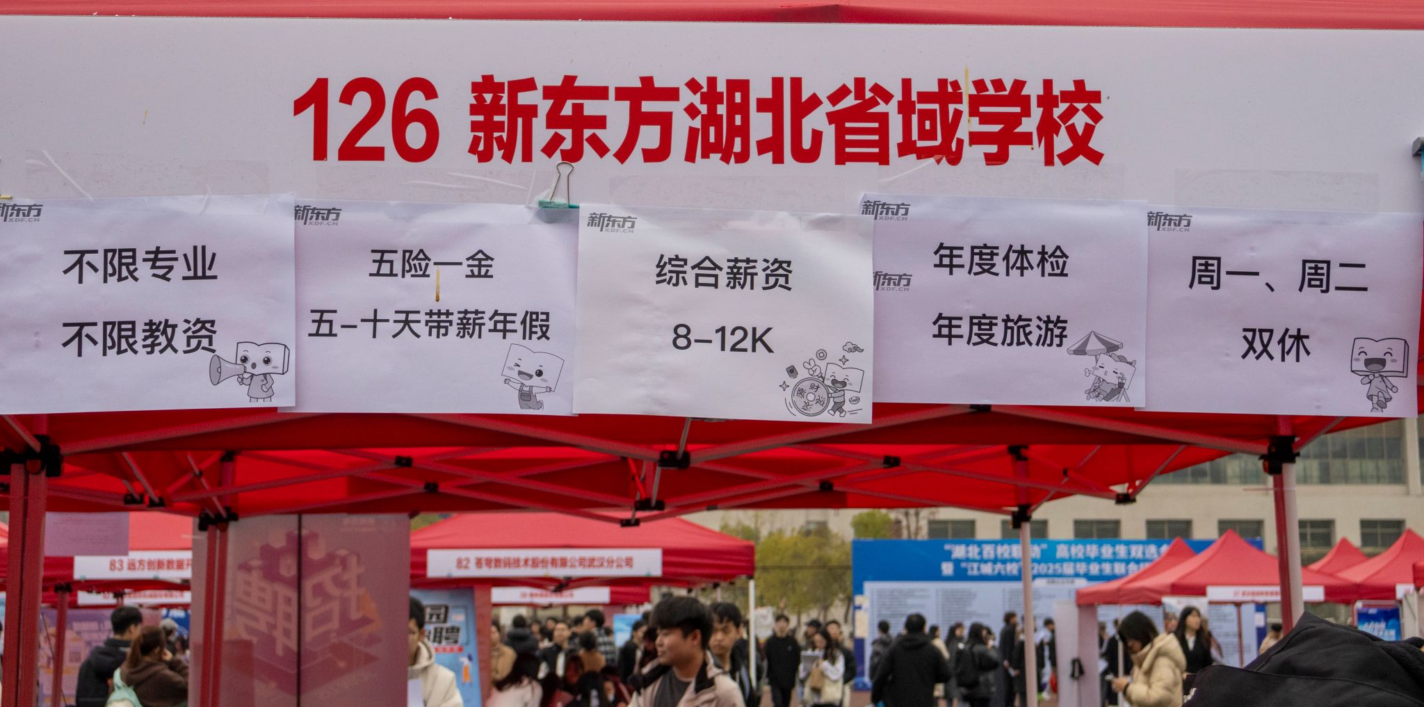 304am永利集团