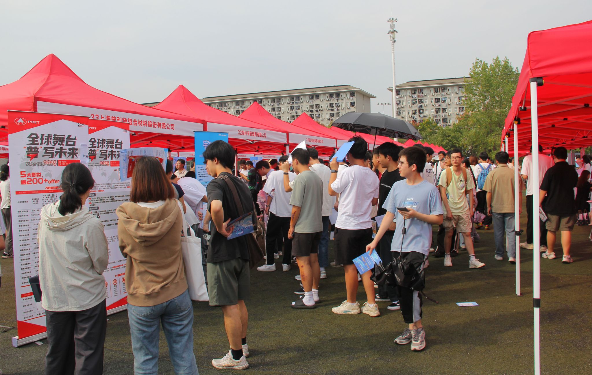 304am永利集团