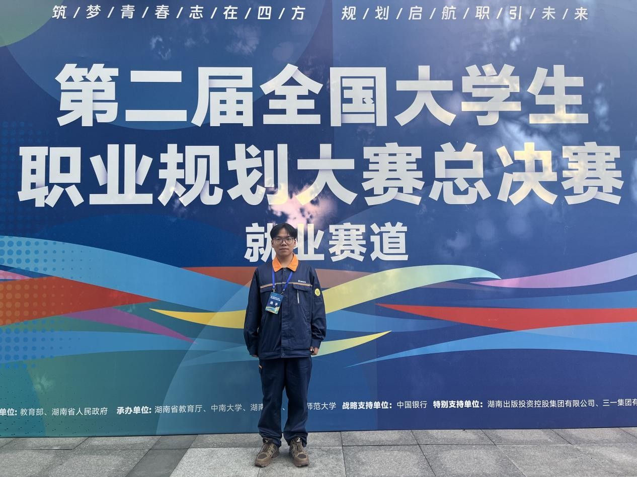 304am永利集团