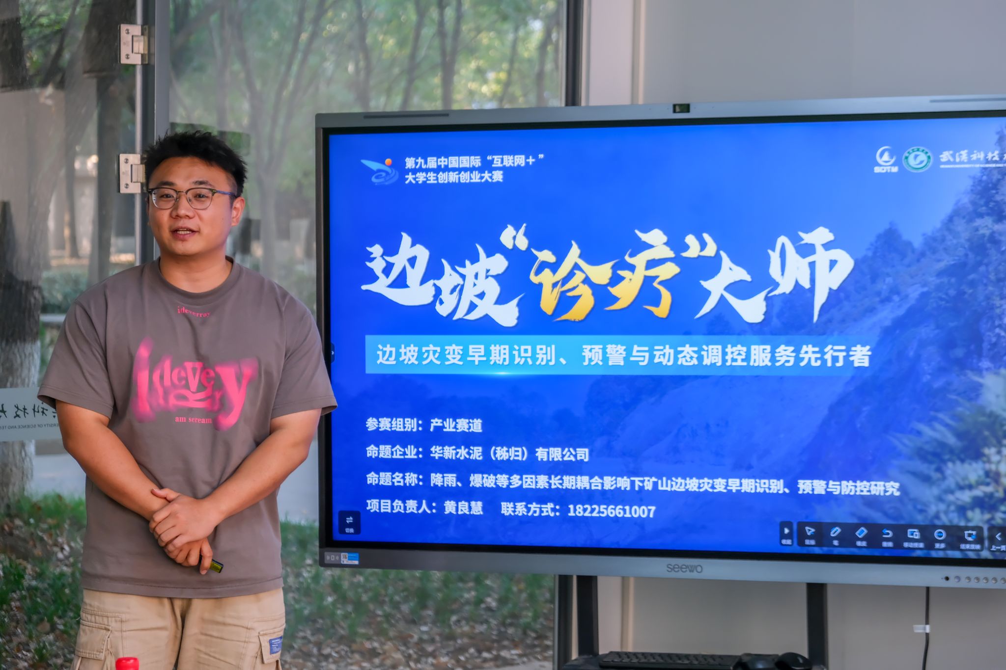 304am永利集团