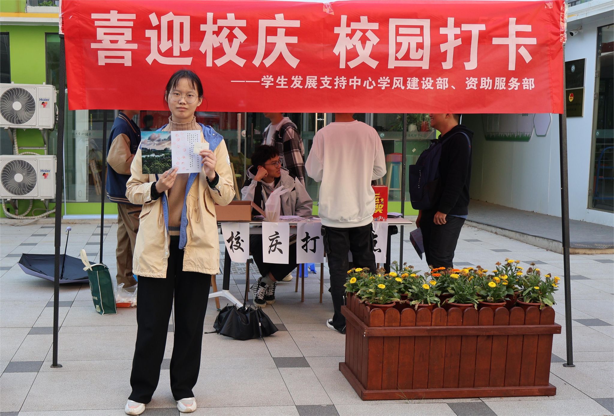 304am永利集团