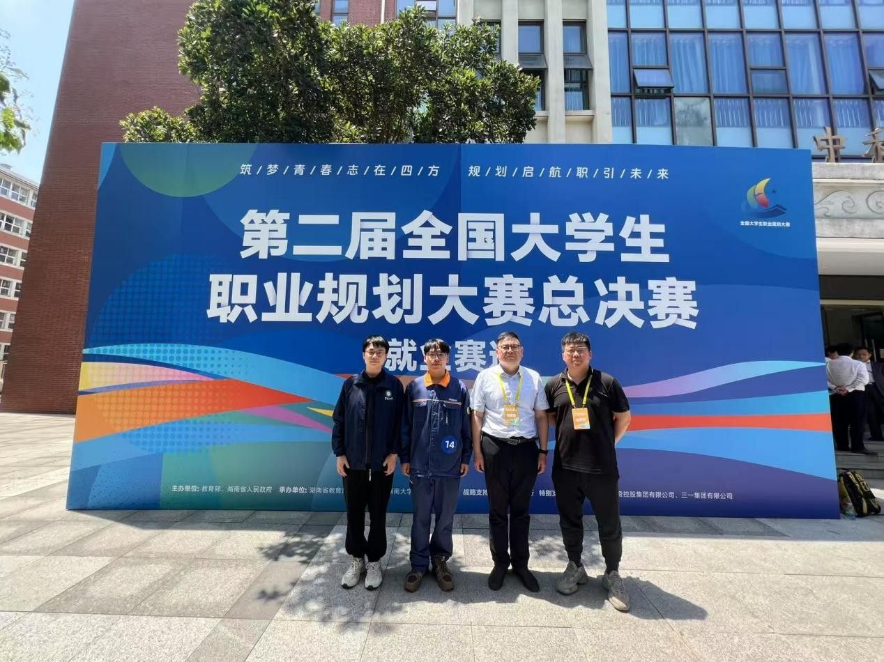 304am永利集团