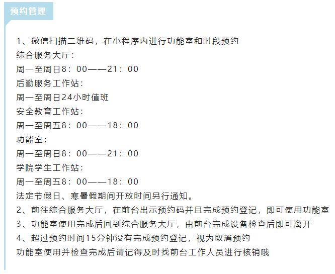 304am永利集团