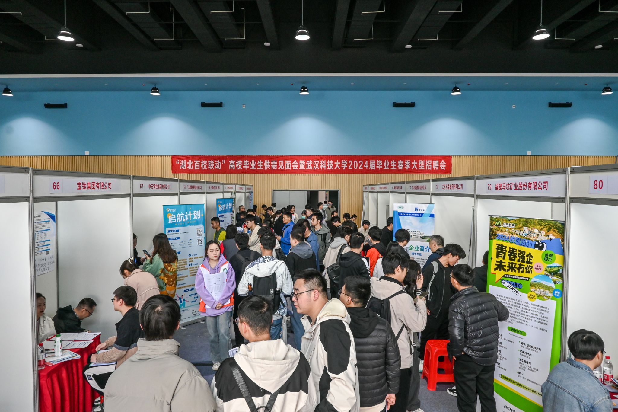 304am永利集团