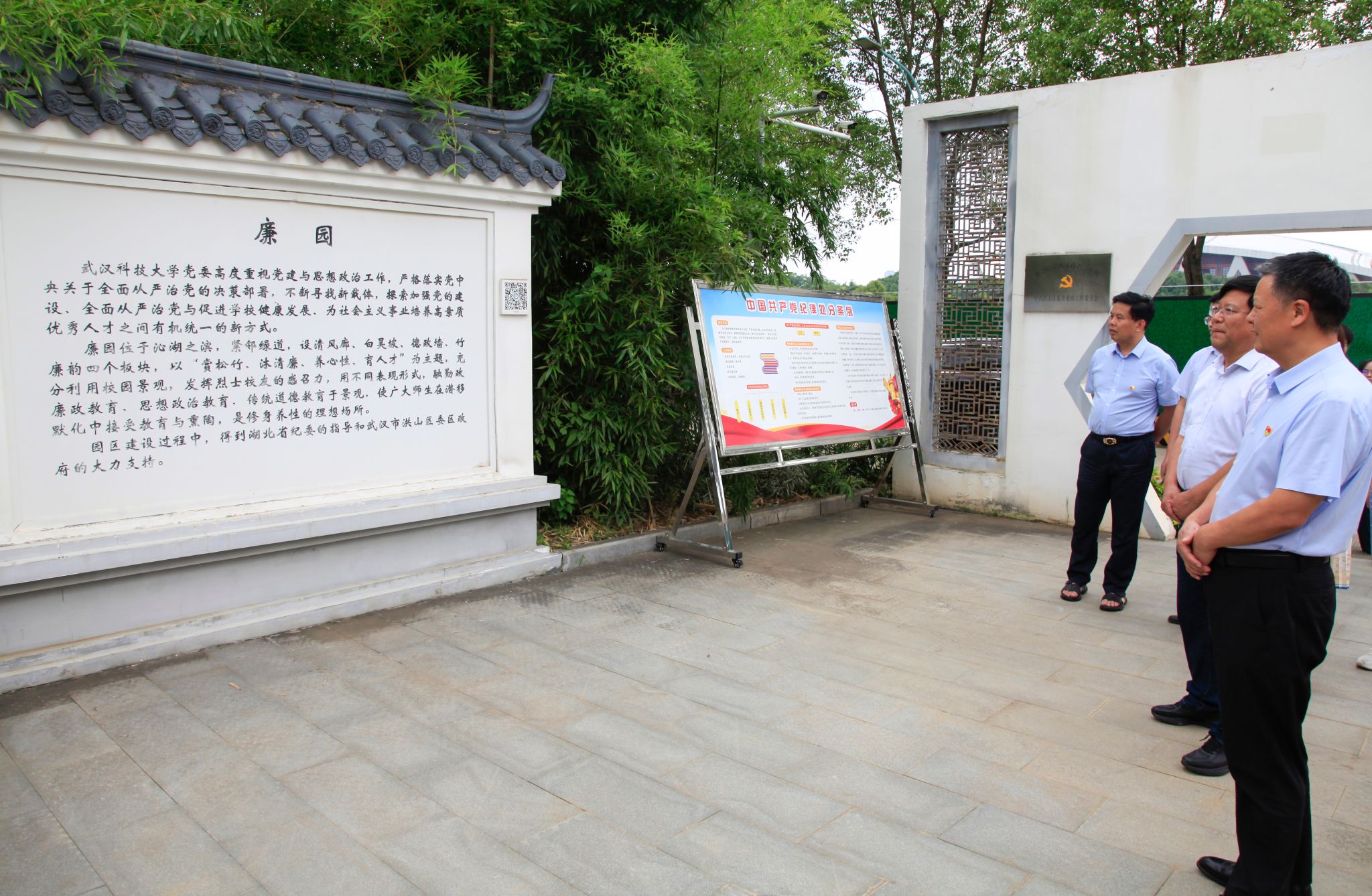 304am永利集团