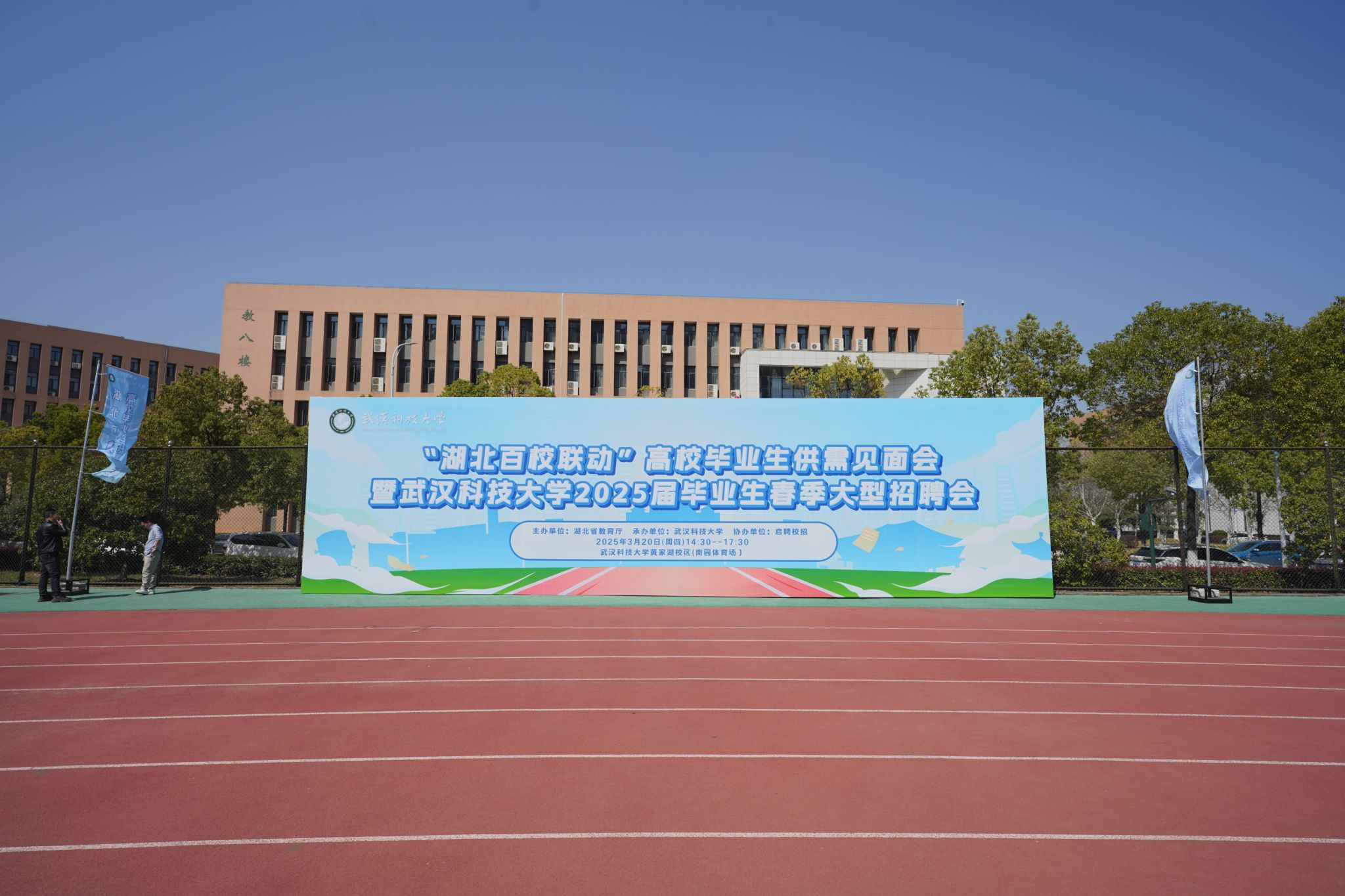 304am永利集团